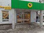 Donatello Pizza (ул. Швецова, 3, Пермь), пиццерия в Перми