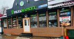 Гриль Маркет (Marshala Nedelina Street, 10) ، خدمة توصيل الطعام