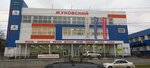 Anrex (Grabtsevskoye Highway, 22с4), custom furniture