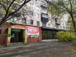 Росток (Nikonova Street, 22), kindergarten, nursery
