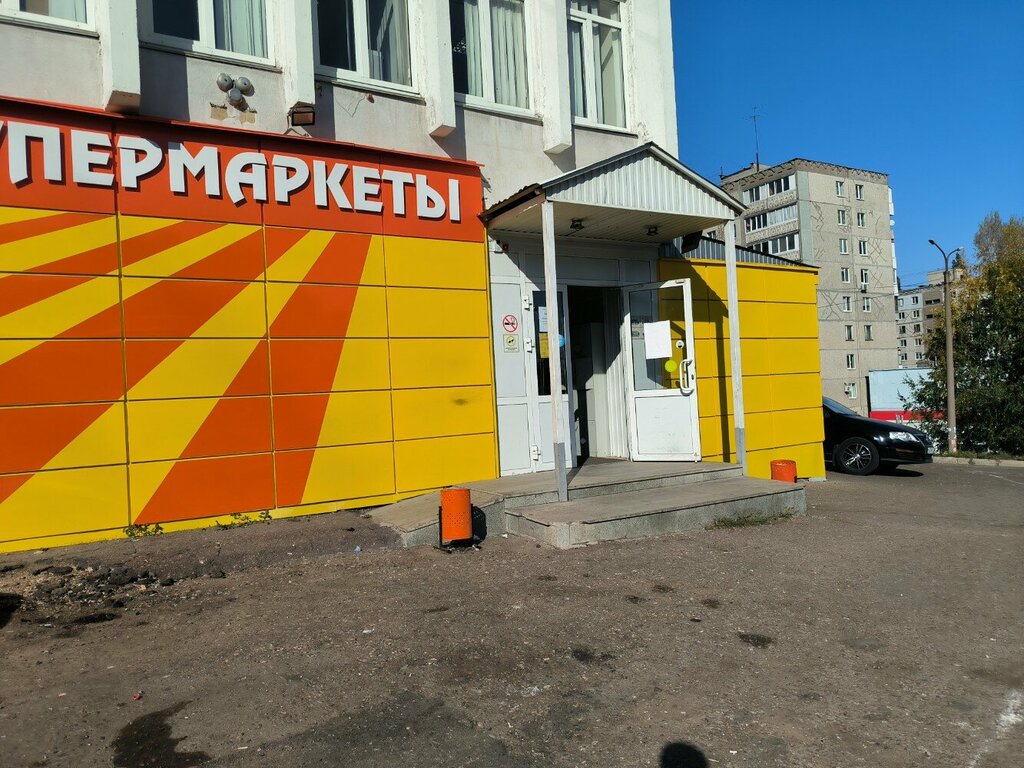 Grocery Yarmarka, Ufa, photo