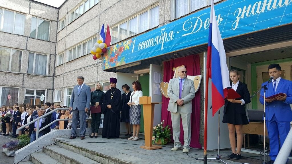 Gymnasium Гимназия № 4, Pushkino, photo