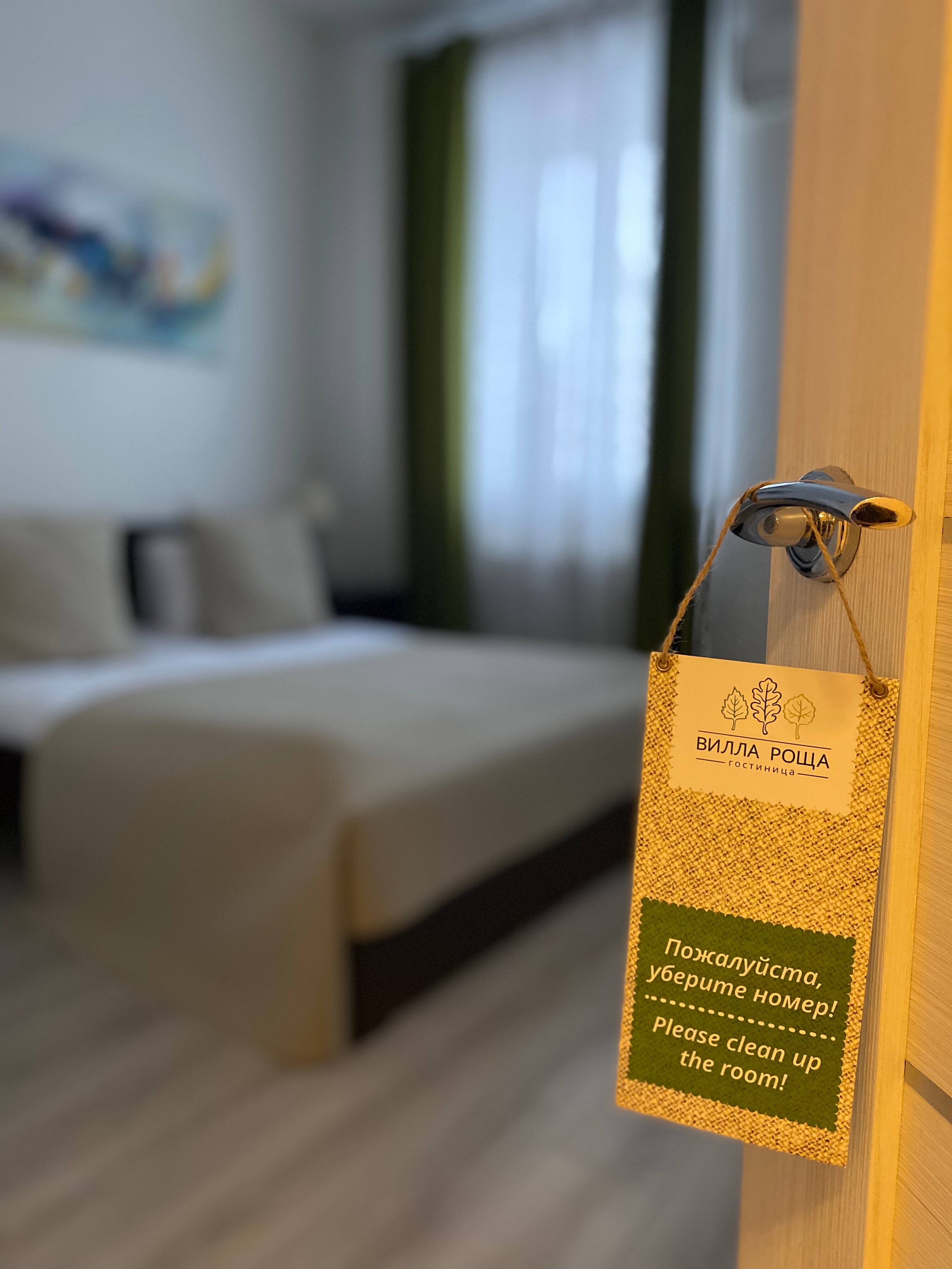 Фото Вилла Роща