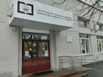 Центральная городская детская библиотека имени А. М. Горького (ул. Коммуны, 69, Челябинск), библиотека в Челябинске