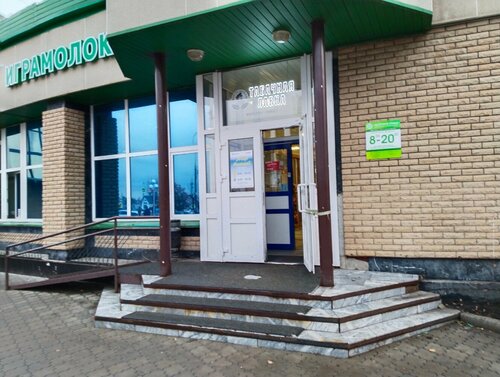 Vanadis, ателье по пошиву одежды, просп. Мира, 98/23, Набережные Челны ...