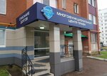 Многофункциональный центр права (Solnechniy Microdistrict, ulitsa Karanaya Muratova, 2А) ، خدمات قانونية