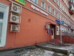 Орские колбасы (prospekt Pushkina, 28) ، محل بقالة