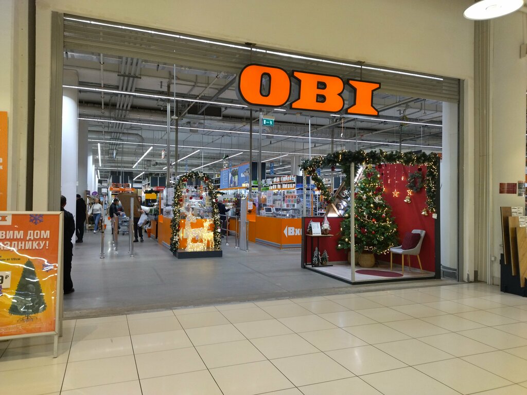 Строительный гипермаркет OBI, Москва, фото