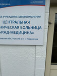 Дедовская городская больница, Павловская участковая больница, фельдшерско-акушерский пункт (Pokrovskoye Village, Mayskaya ulitsa, 5), ambulatorio, centro de salud, centro médico
