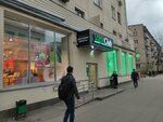 Vape Club (Bolshaya Tatarskaya Street, 30с2), vape shop