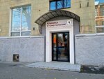 Клиника Стоматологии (ulitsa imeni A.M. Gorkogo, 15), dental clinic