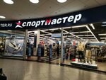 Sportmaster (Frunze Street, 238), repair of sports equipment