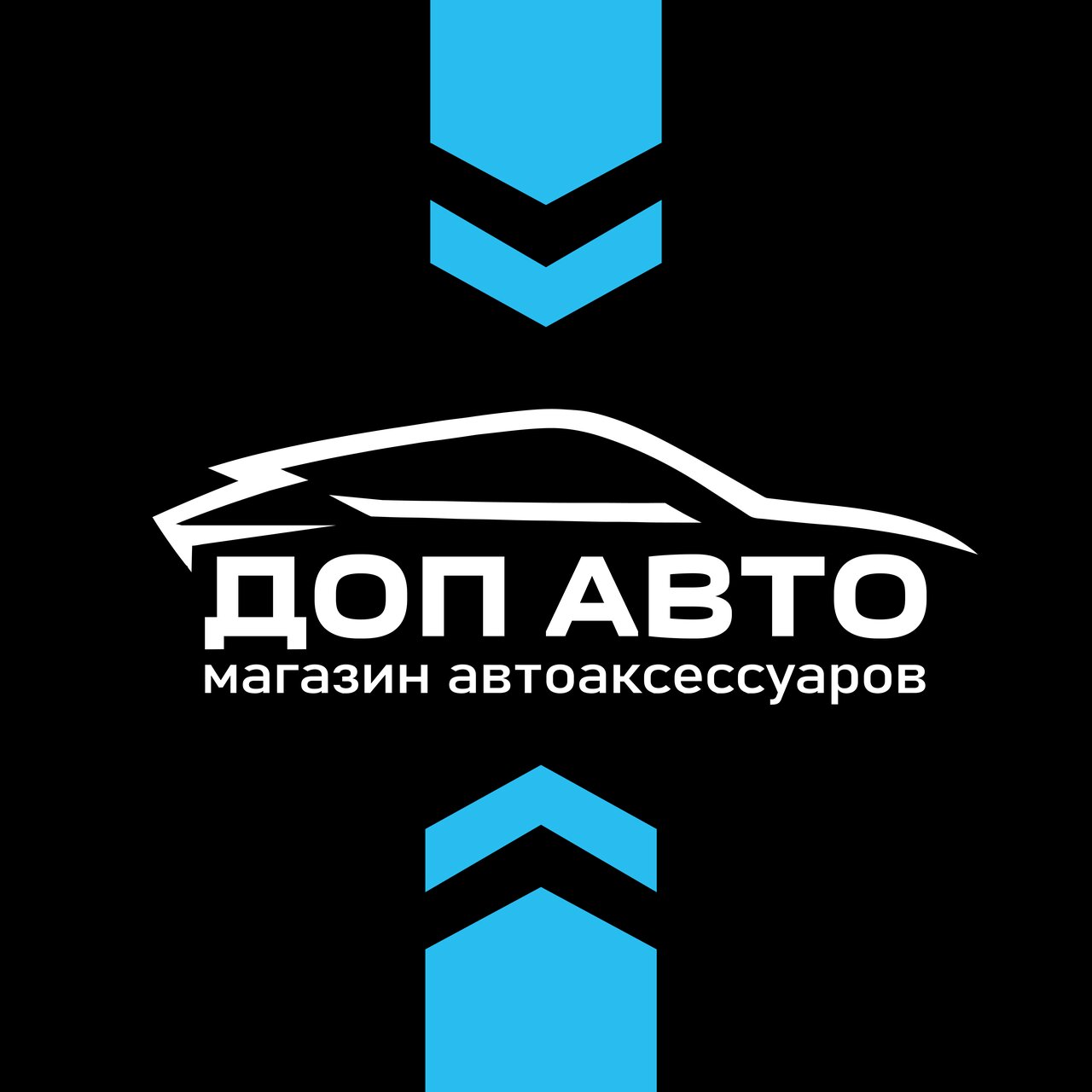 ДопАвто