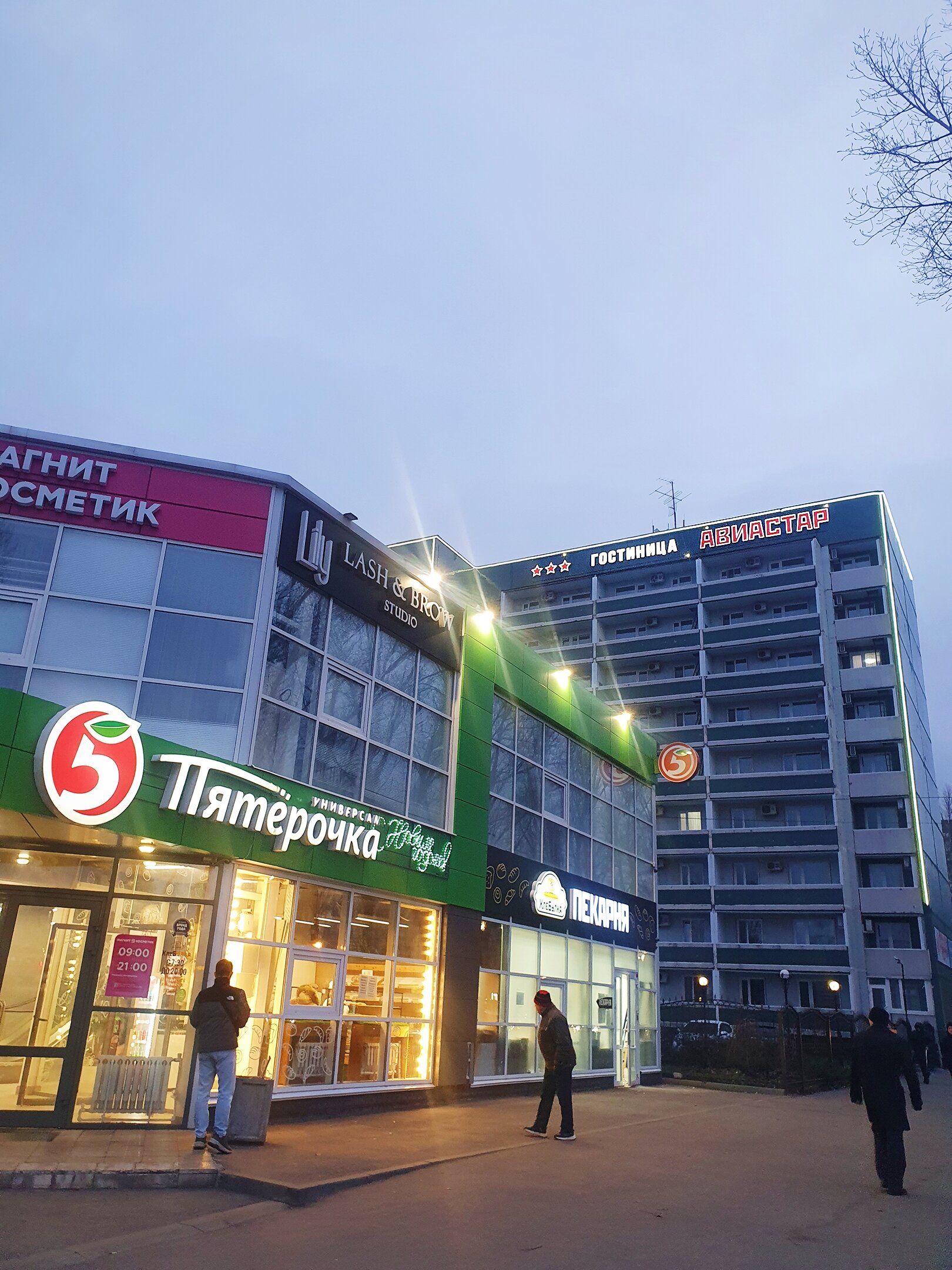 Фото Авиастар