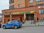 Akademiya Detstva (Gagarina Street, 85), kindergarten, nursery