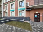 Aerolab (Oktyabrskaya ulitsa, 34), centro médico, clínica