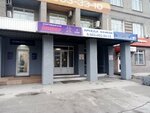 Altair (Novosibirsk, Dimitrova Avenue, 7), real estate agency