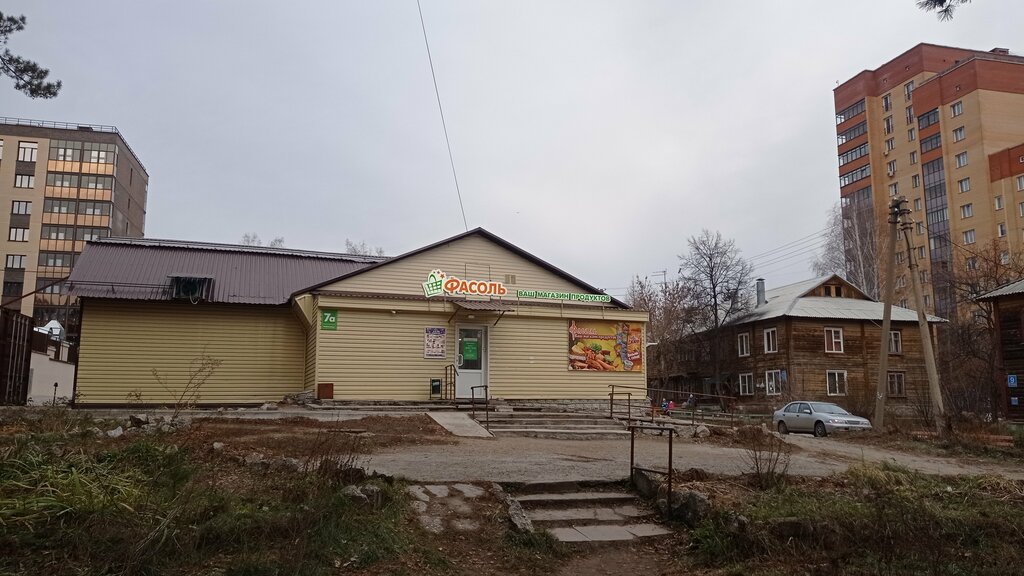 Магазин продуктов Фасоль, Новосибирск, фото