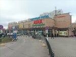 Matrix (Aviatsionniy Subdistrict, Akademika Tupoleva Avenue, 2), perfume and cosmetics shop