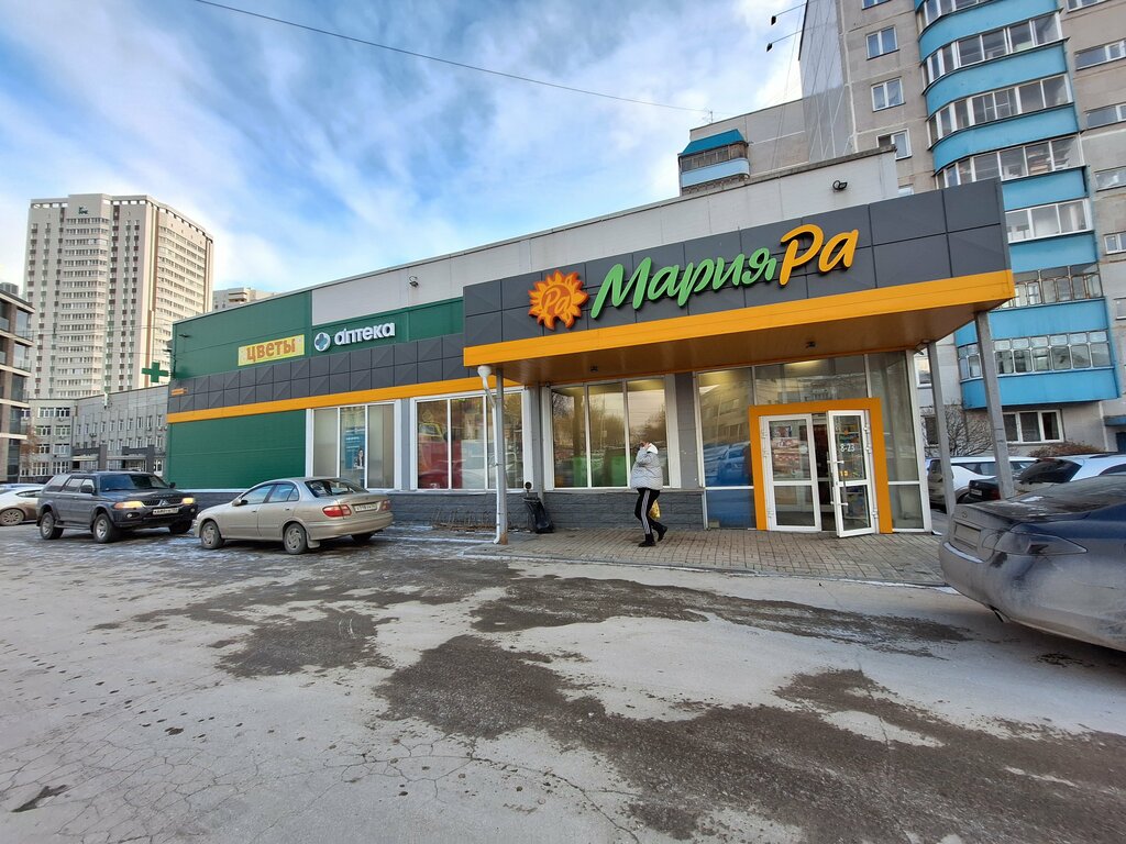 Farmacia Garmoniya zdorov'ya, , foto