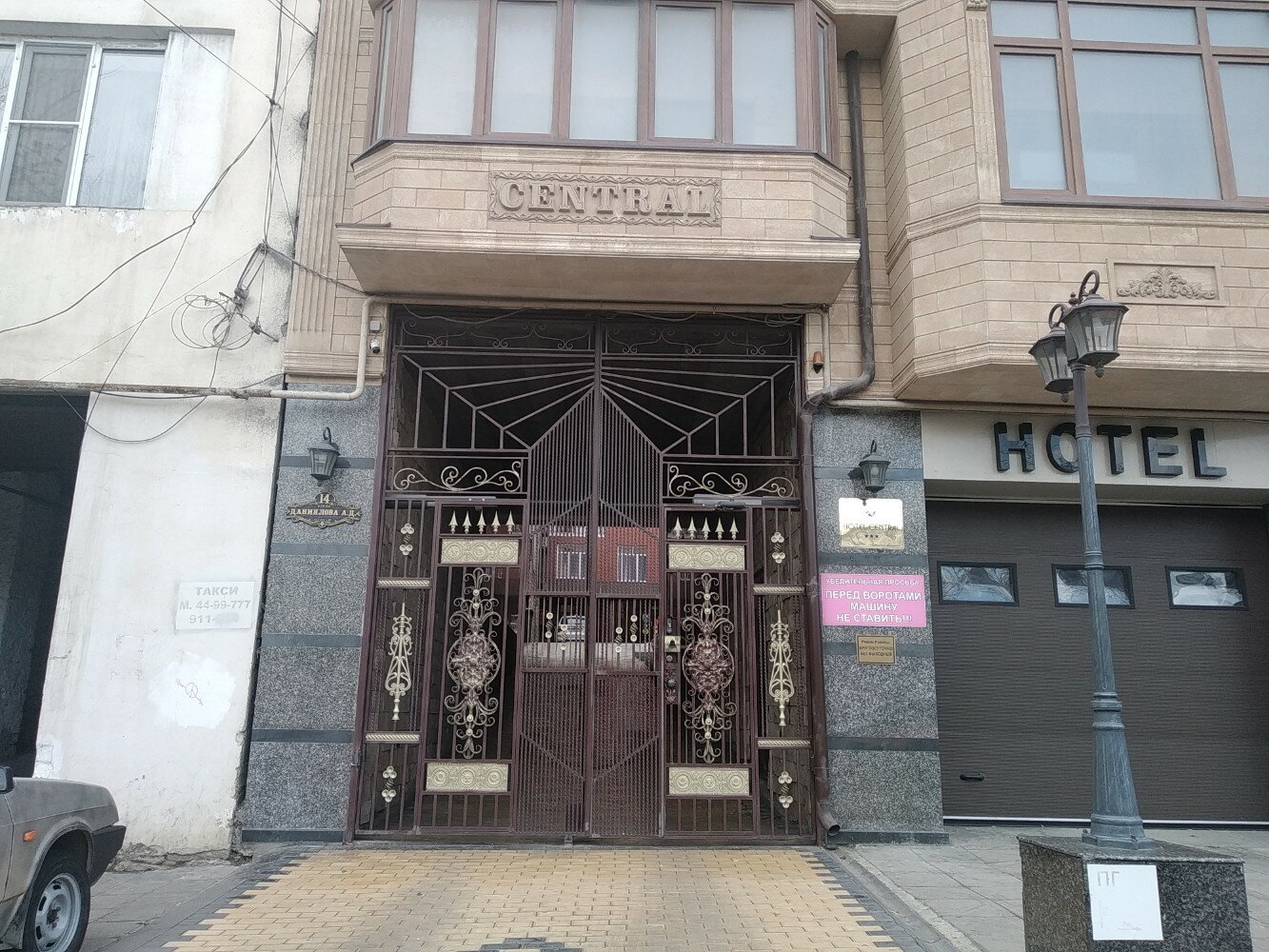 Фото Hotel Central