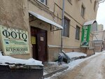 Om (Komissarzhevskoy Street, 7), gift and souvenir shop