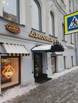 Булочная Ф. Вольчека (Furshtatskaya Street, 42), bakery