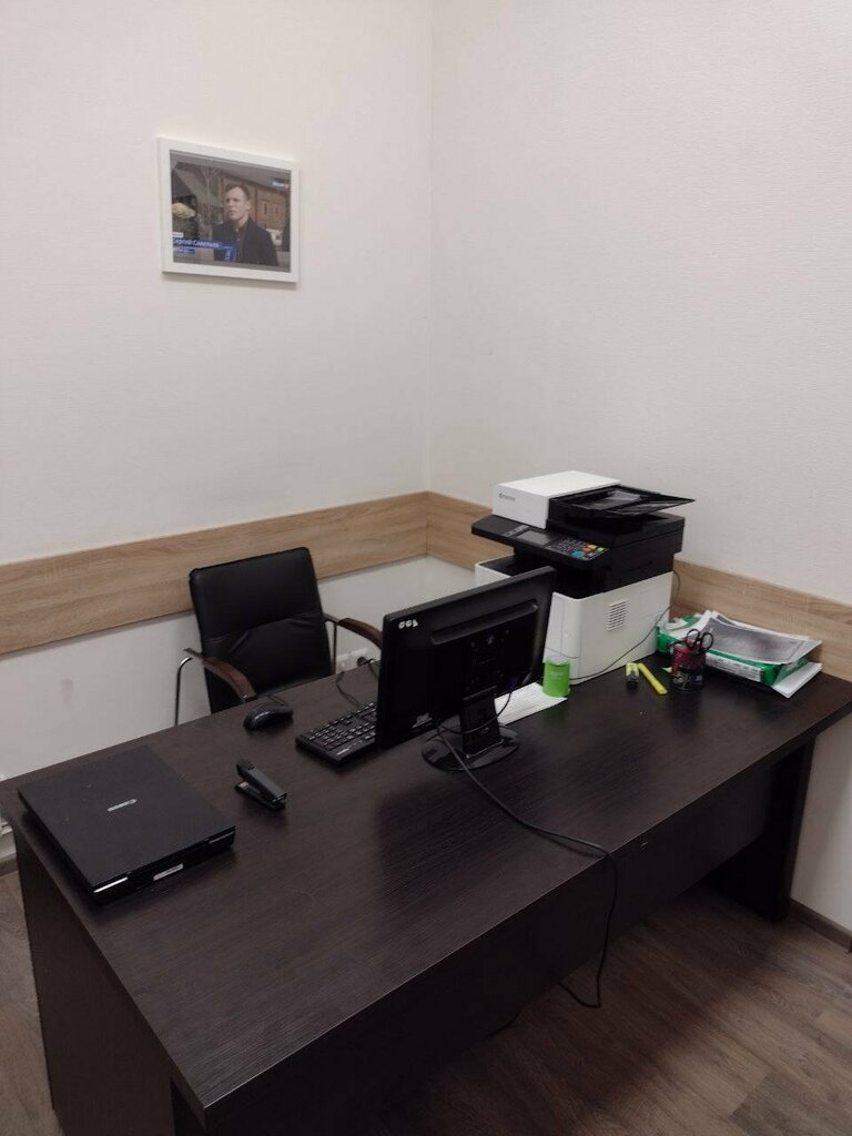 Migration services Evrazijskij Migracionnyj Centr, Moscow, photo