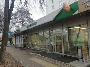 Сбер Страхование, Комсомольская улица, 45 — Красногорск