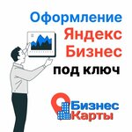 Business map (переулок Шаталова, 2), marketing services