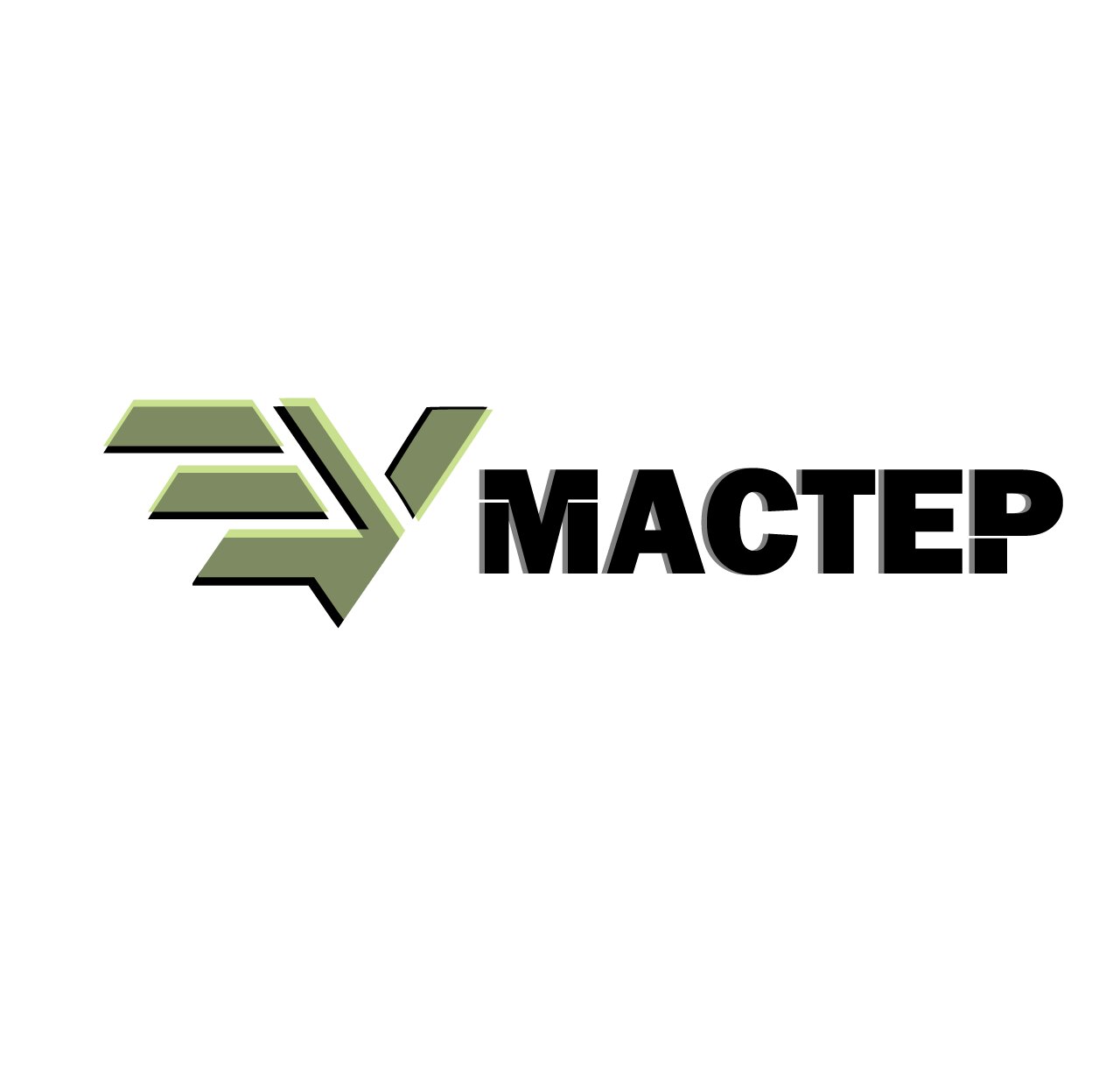 Мастер