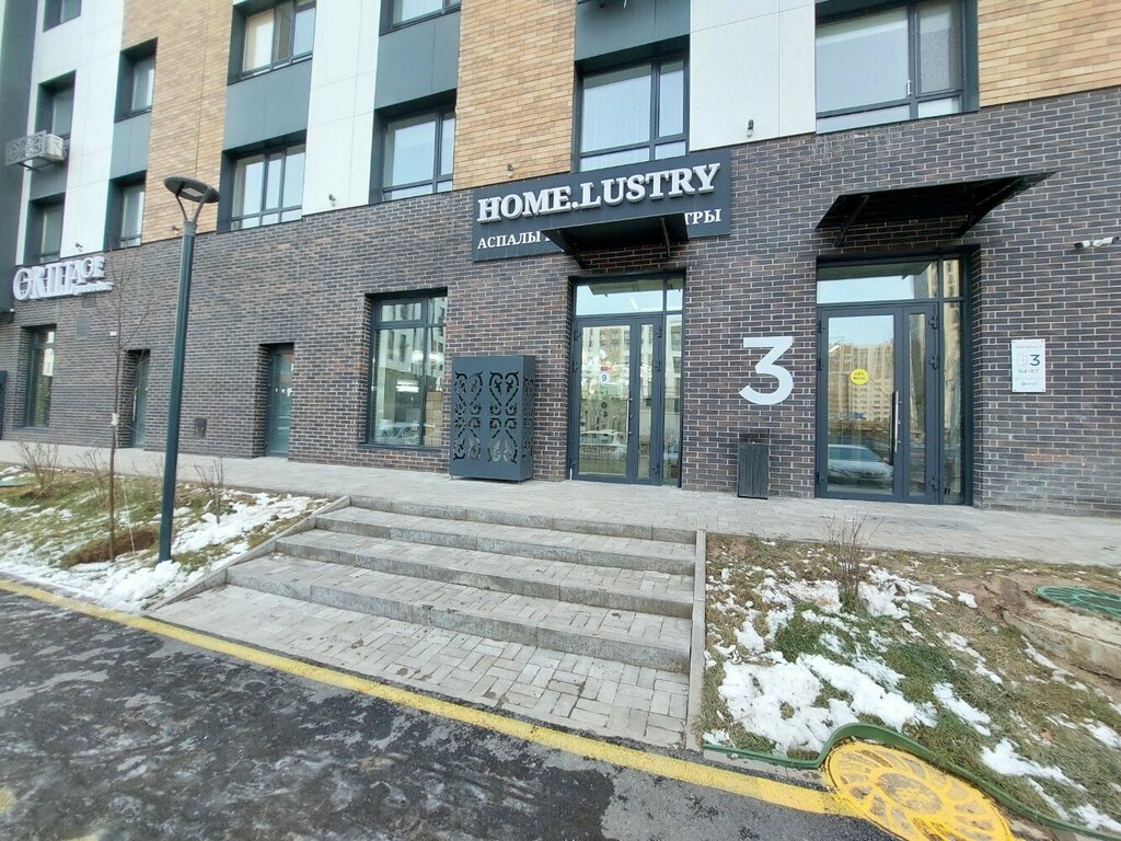 Lamps Home Lustry, Astana, photo