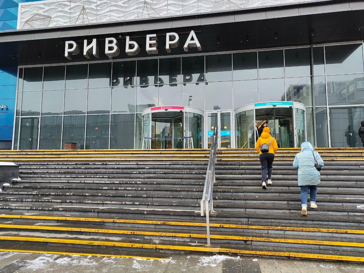 Кафе борсок москва автозаводская