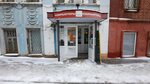 Trix (Stepanova Lane, 12), computer store