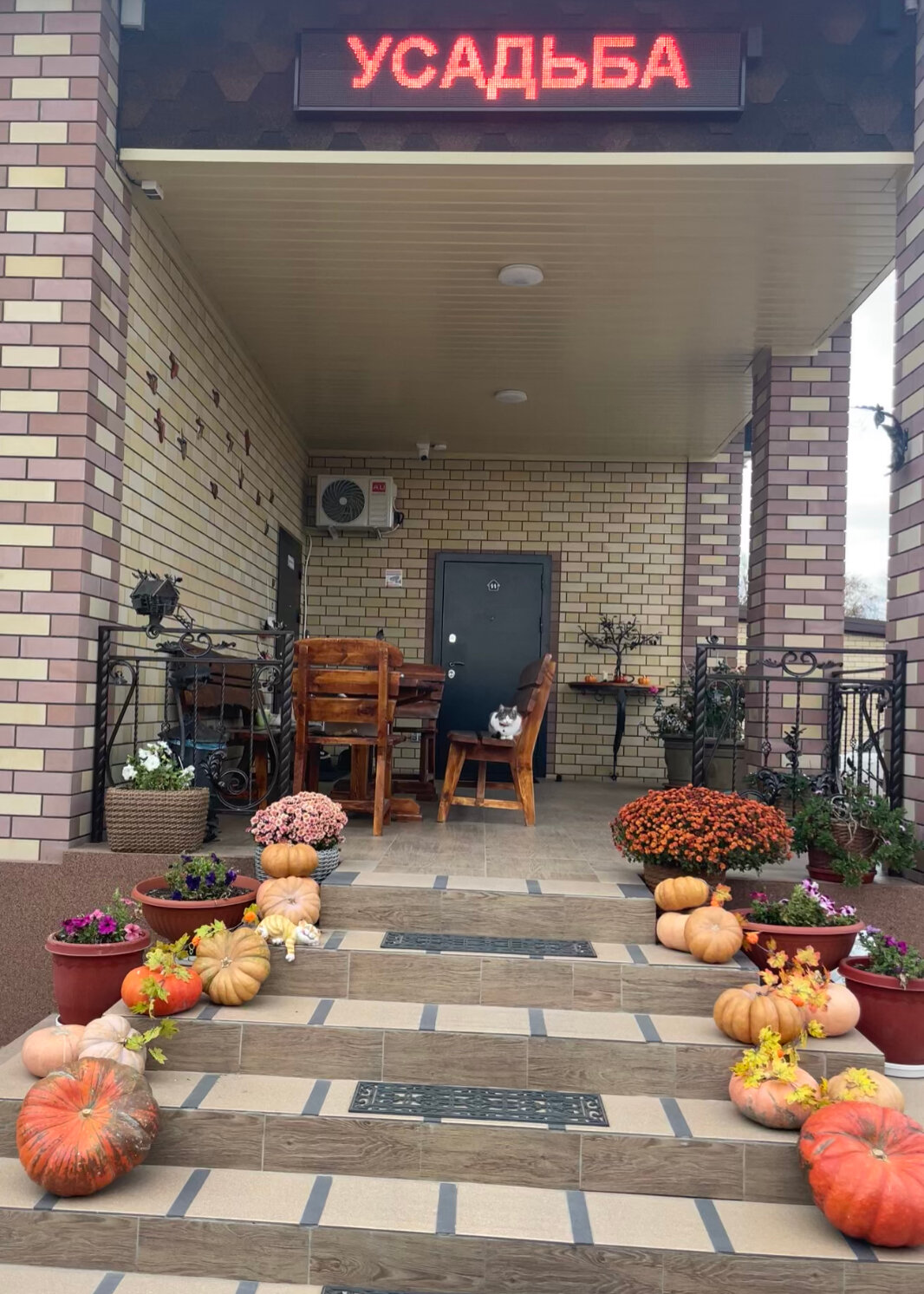 Фото Усадьба