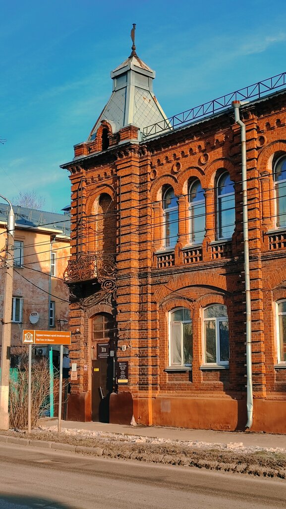 Музей Государственный художественный музей Алтайского края, Барнаул, фото