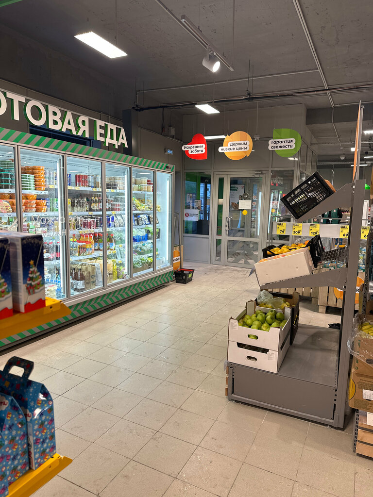 Supermarket Pyatyorochka, Moskva, foto