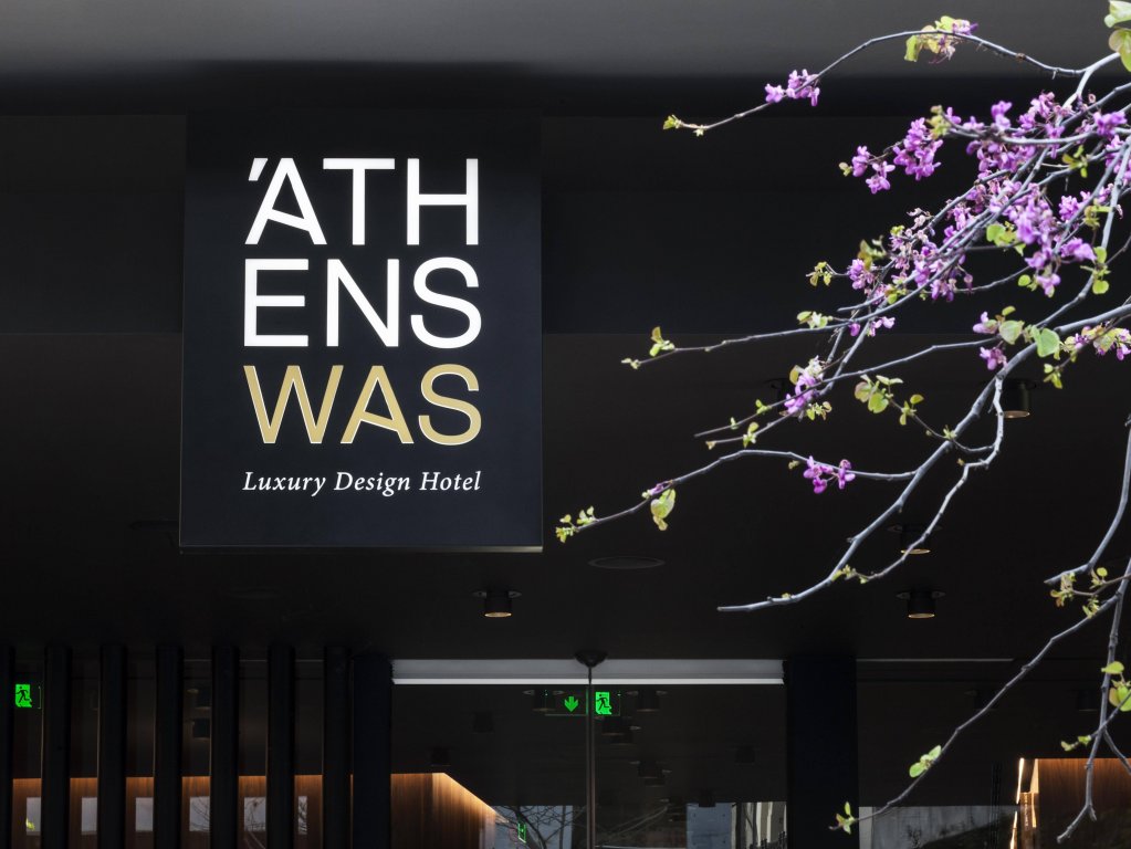 Фото AthensWas