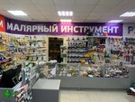 ГлавСтрой (просп. Строителей, 16В), строительный магазин во Владимире
