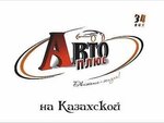 Logotipo