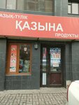 Kazyna (Kenesary kóshesi, 47А), tienda de productos