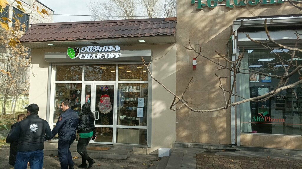 Coffee store Chaikoff, Yerevan, photo