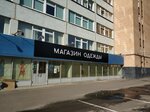 Galactic (Dmitrovskoye Highway, 79), clothing store
