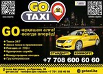 Go Taxi (Aqsýkent aýyly, ulitsa Pratova, 36), taxi depot