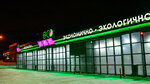 Eco (prospekt imeni Lenina, 1Д/4), car wash