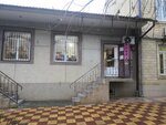 Ателье (Vladimir Lenin Street, 71), tailor