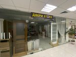 Двери Store (Sibirsky Tract, 8Н), tienda de muebles