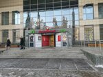 Vaporhead (Tsyurupy Street, 97к3) ، متجر سجائر إلكترونية
