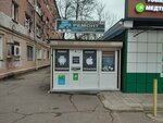 Техносфера (Dzerzhinsky Street, 139), computer repairs and services