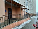Труд-Экспертиза (Gvardeyskaya ulitsa, 23А) ، الصحة و السلامة